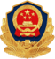 公网安备图标